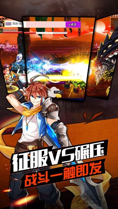 3k游戏地下城之光