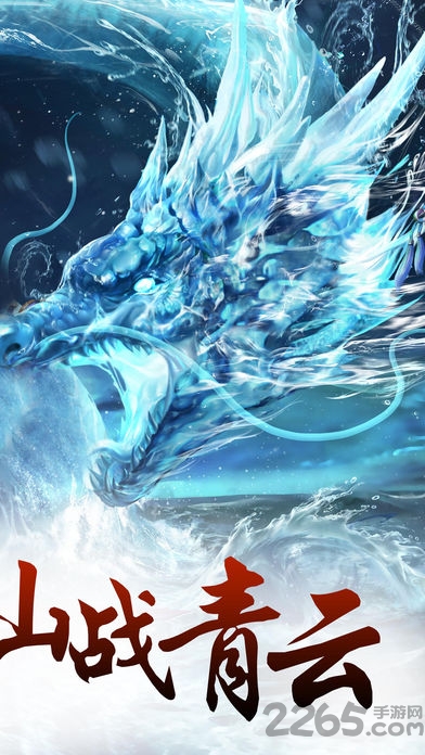 剑与传说手游应用宝版