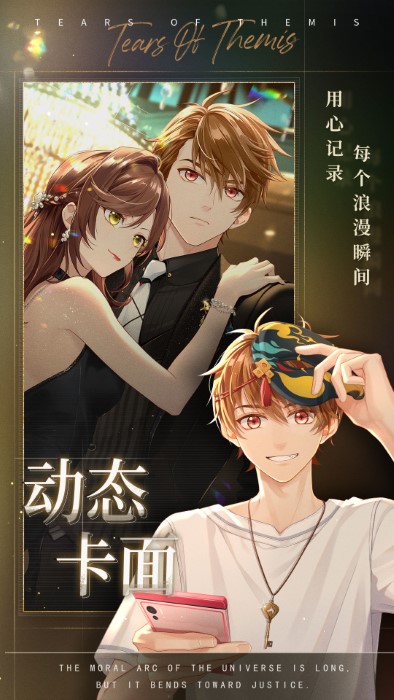 未定事件簿bilibili手游