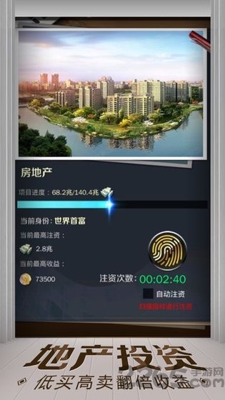 亿万人生无限金币版