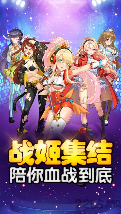 校花物语ol手游