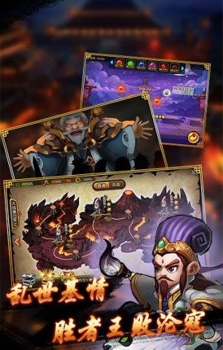 肚兜三国手游最新版