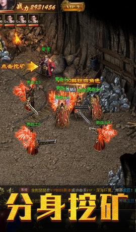 荣耀大哥传奇手游