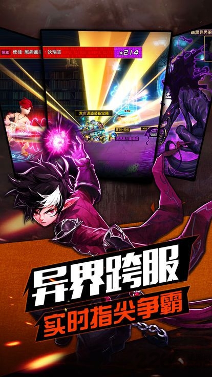 3k游戏地下城之光