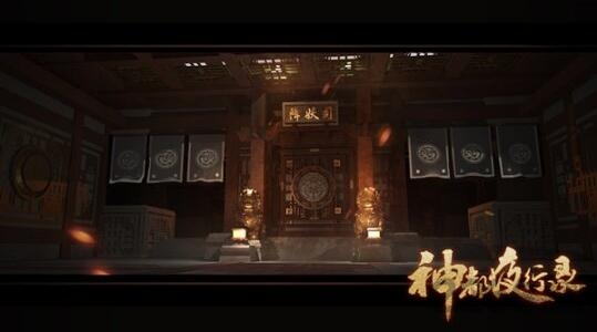 网易神都夜行录手游