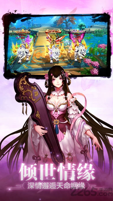 不朽仙途公益服