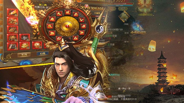 卓越圣衣最新版