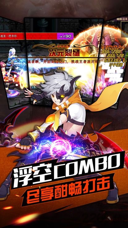 3k游戏地下城之光