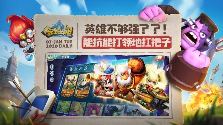 领主总动员3k玩版