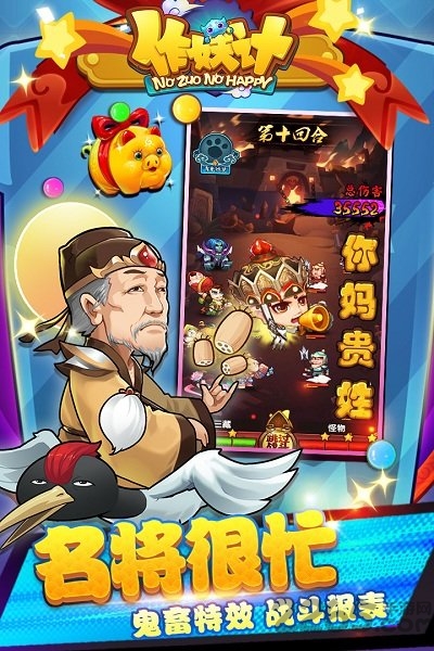 作妖计华为渠道服