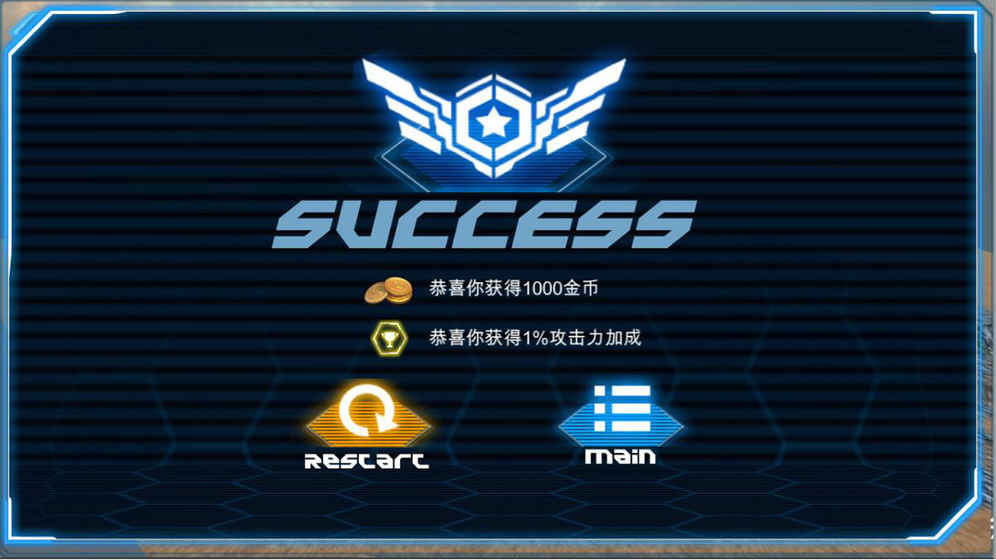 赤乌暗船手机游戏