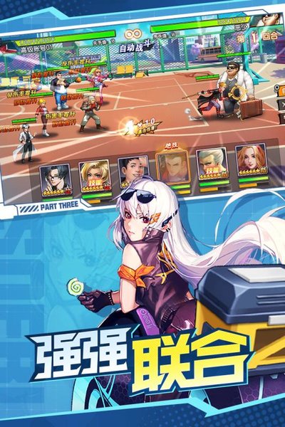 王牌高校3d校花游戏