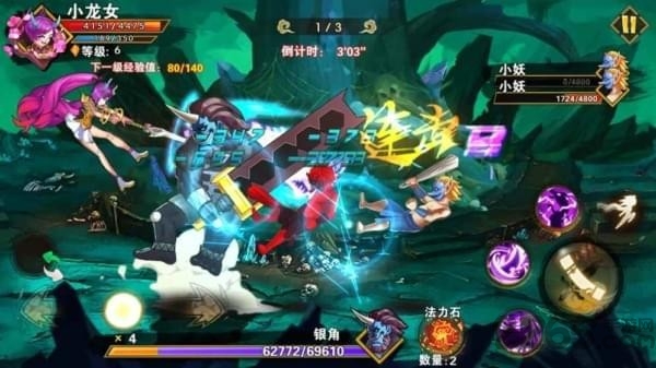 果盘西游荣耀手游