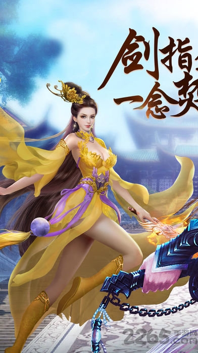 剑与传说百度版