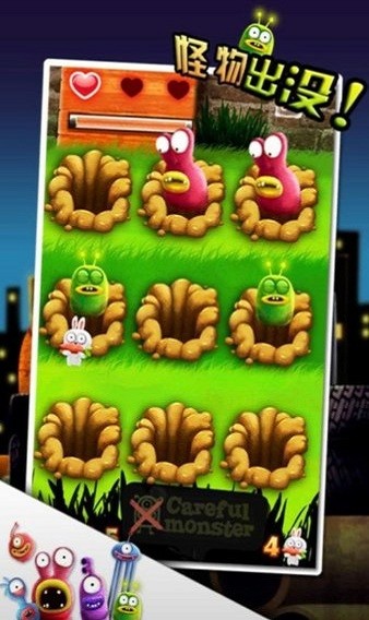 怪物出没手游下载