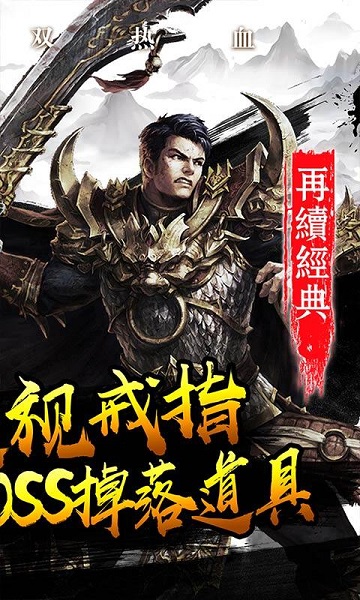 幻化之锋小米版