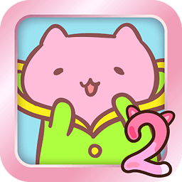 萌猫养成罐2汉化破解版