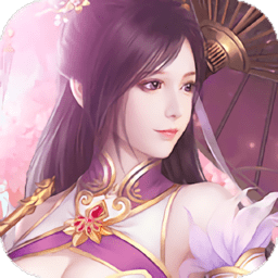 九界仙梦公益服