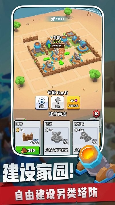 奇兵指挥官2021手游