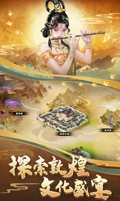 列王的纷争猎宝版