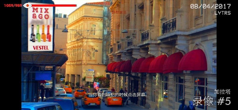 伊斯坦布尔的调查2游戏