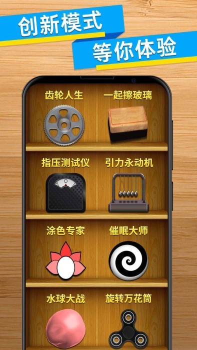 消除大作战最新版