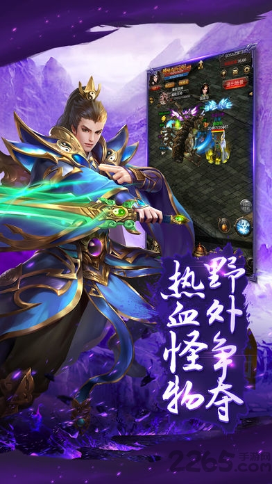 52wan传奇爆服版手游