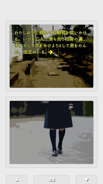 二重物语手游下载