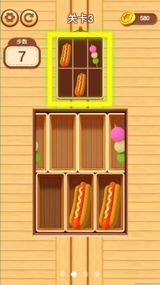 收纳我最强手机版 收纳我最强游戏下载