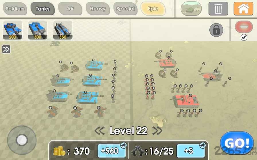 陆军战斗模拟器手机版