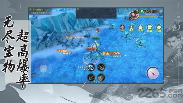 妖神姬之财神高照最新版