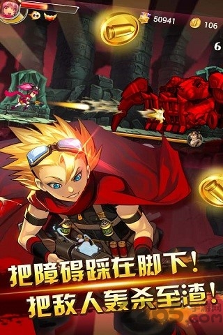 超能特工队官方正版手游