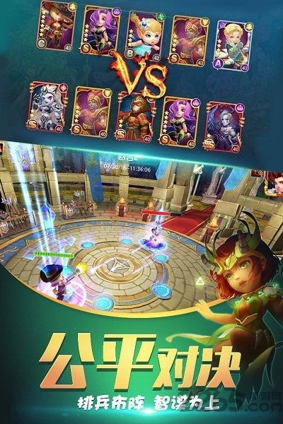 小米手机守护城堡