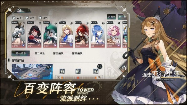 时终未来手游官方