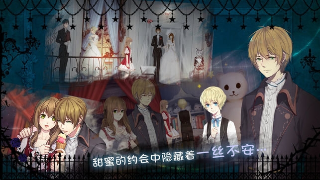 人偶馆绮幻夜旧版本下载