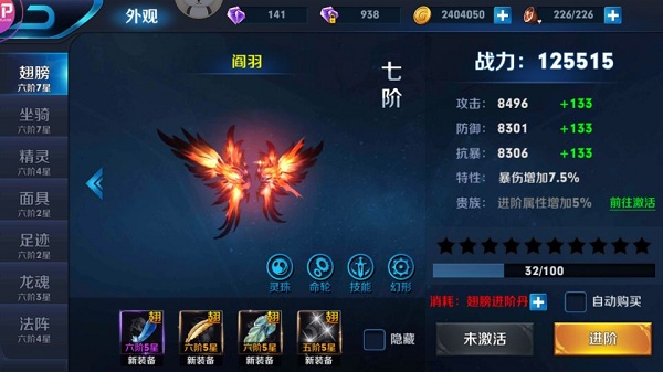 魂之刃巨龙城堡玩法攻略 魂之刃巨龙城堡玩法说明