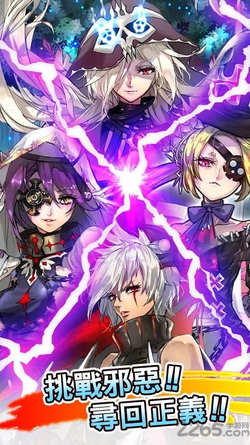 圣剑战姬手机版