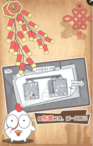 十万个没想到游戏 十万个没想到游戏