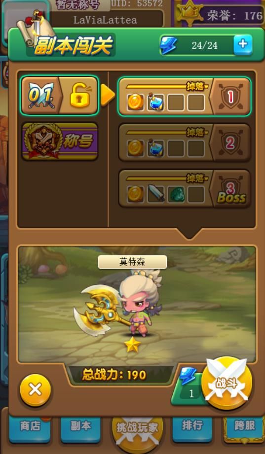 超级大乱斗h5内购破解版