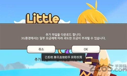 小小传说手机游戏