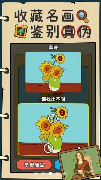 炒股发家史游戏