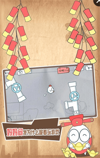 十万个没想到手游九游版 十万个没想到手游九游版