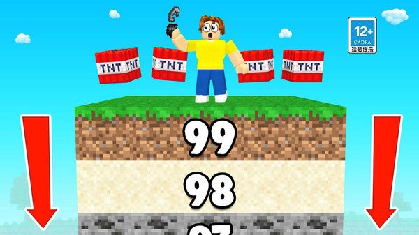 炸穿个地球游戏