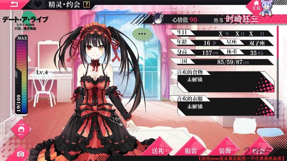 约战精灵再临折扣版