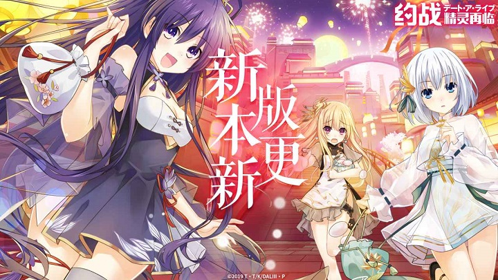 约战精灵再临折扣版