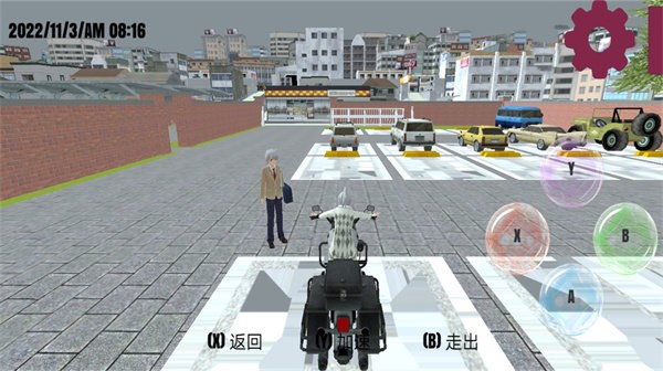 樱花校园秋之回忆游戏下载安装