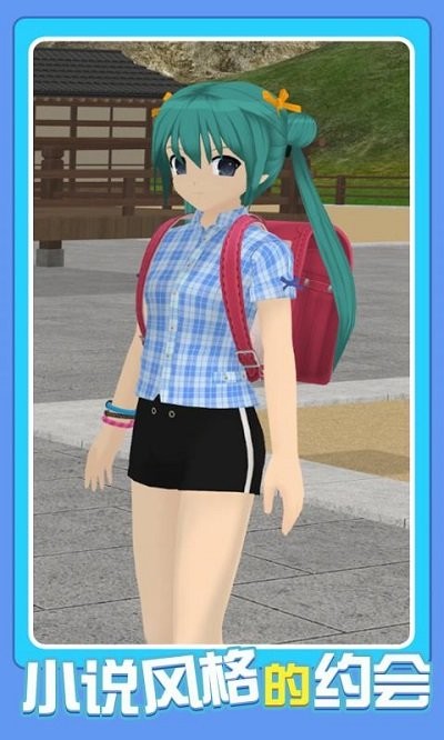 次元养成模拟器游戏