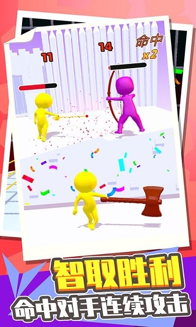 城市极限挑战赛手机版