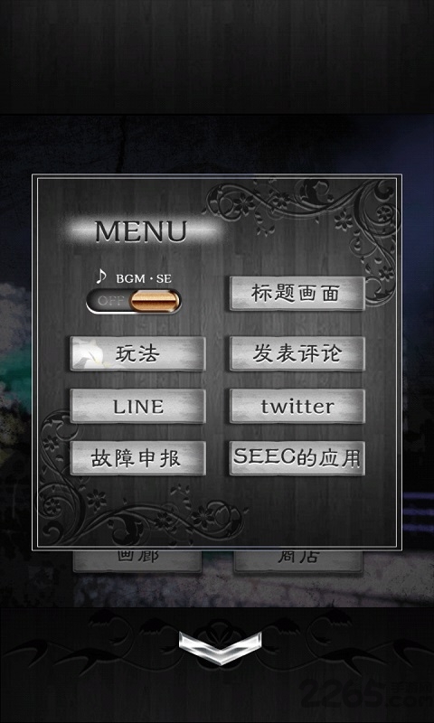 逃离凶宅汉化版下载