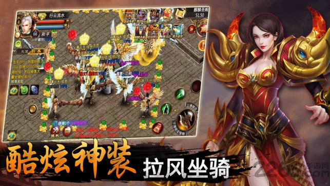 传世攻沙争霸手游